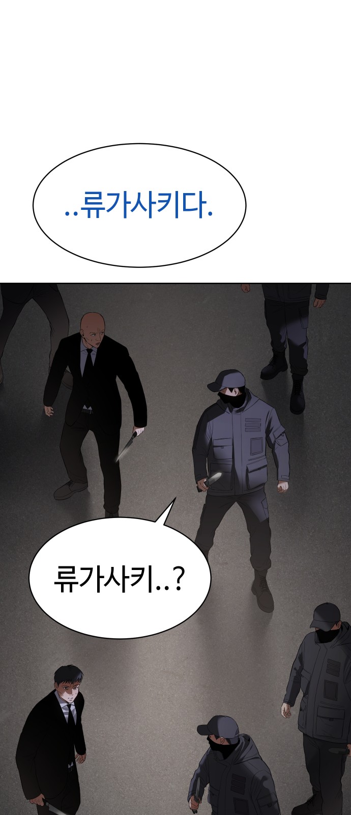 109 페이지