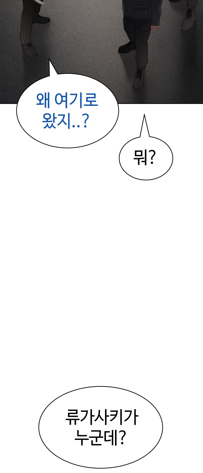 110 페이지