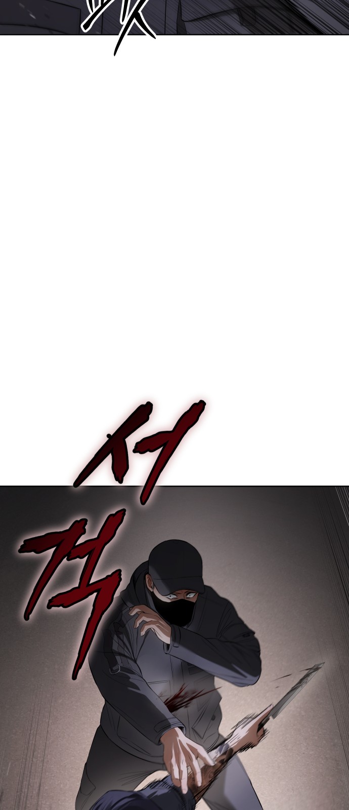 116 페이지