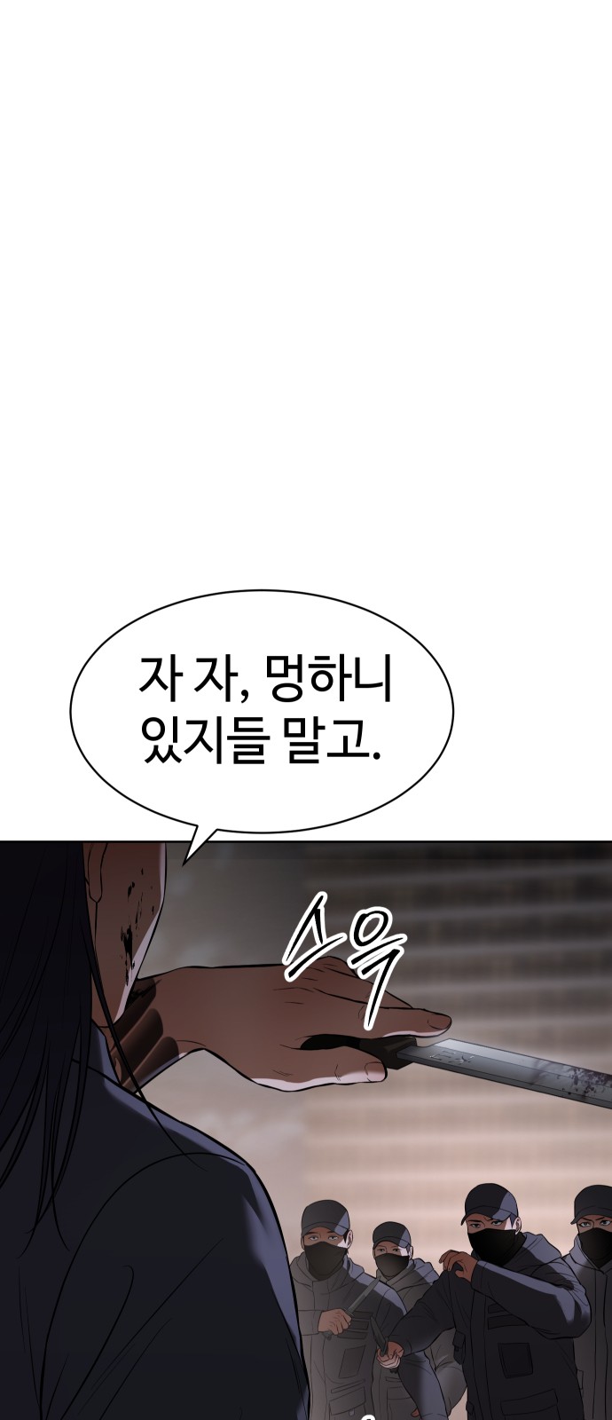 124 페이지