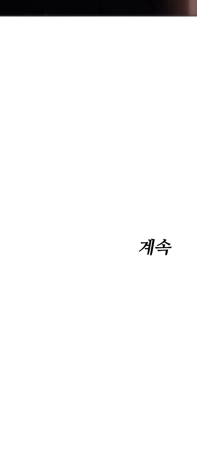 127 페이지