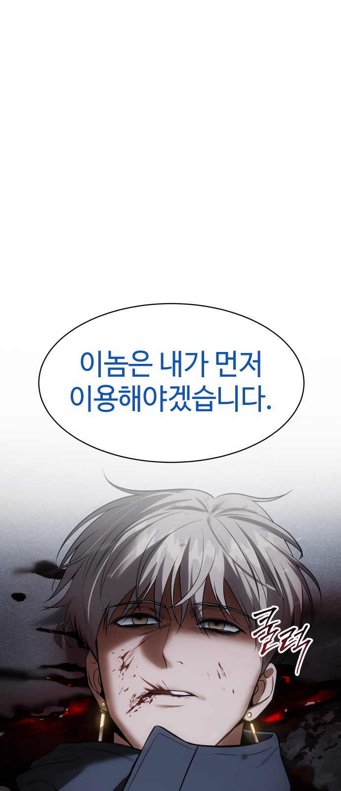 43 페이지