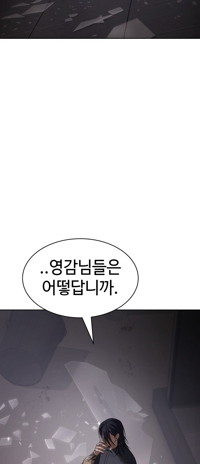 60 페이지