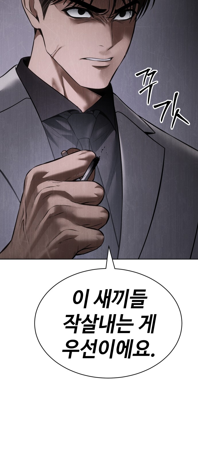 65 페이지