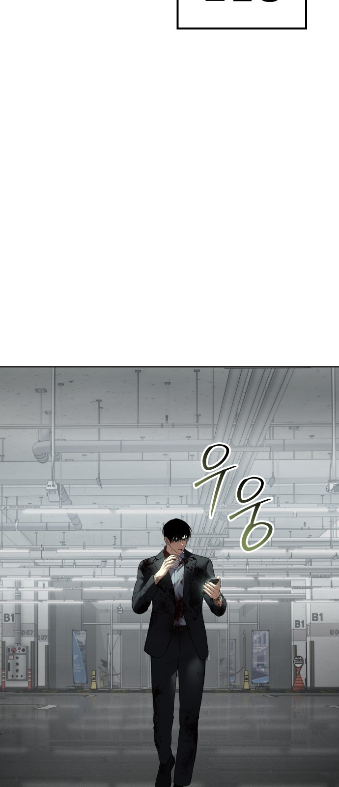72 페이지