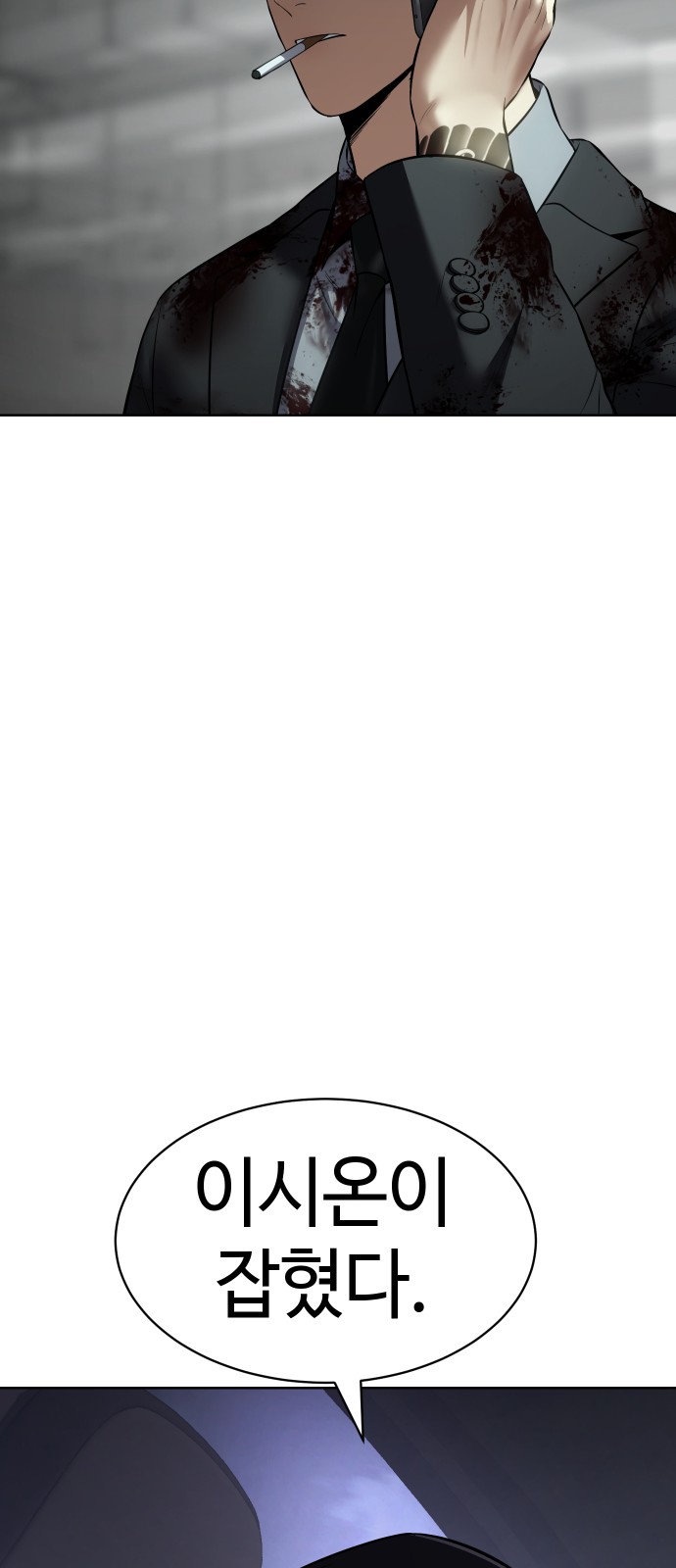 74 페이지