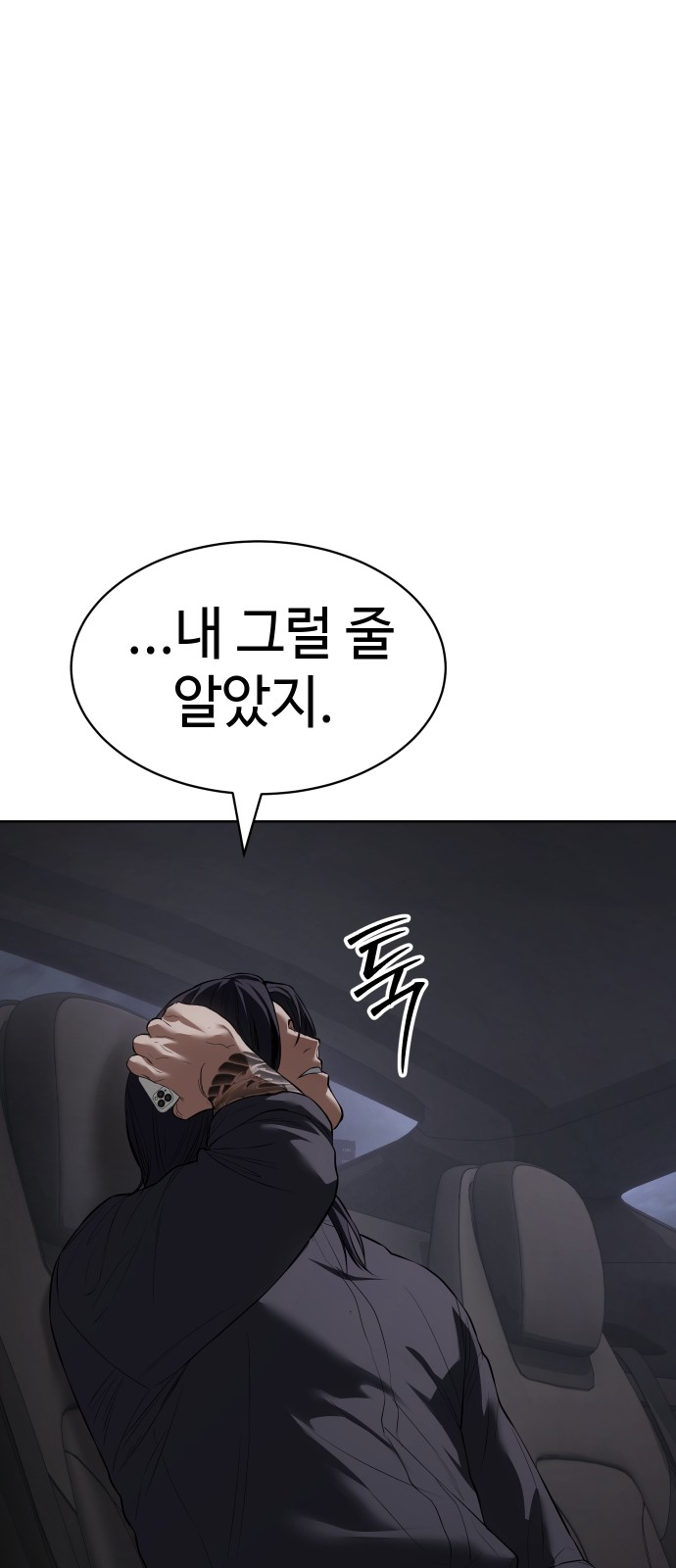 80 페이지