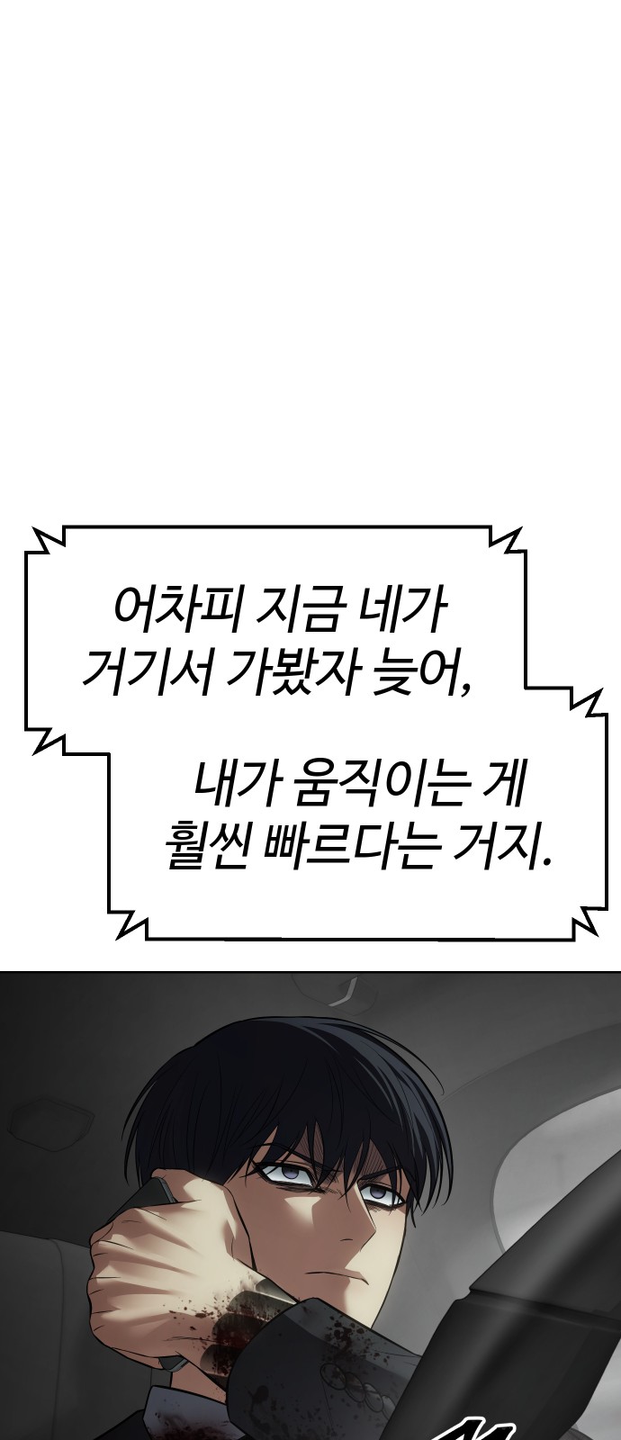 84 페이지