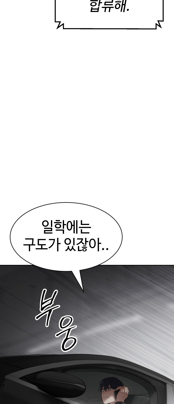 87 페이지