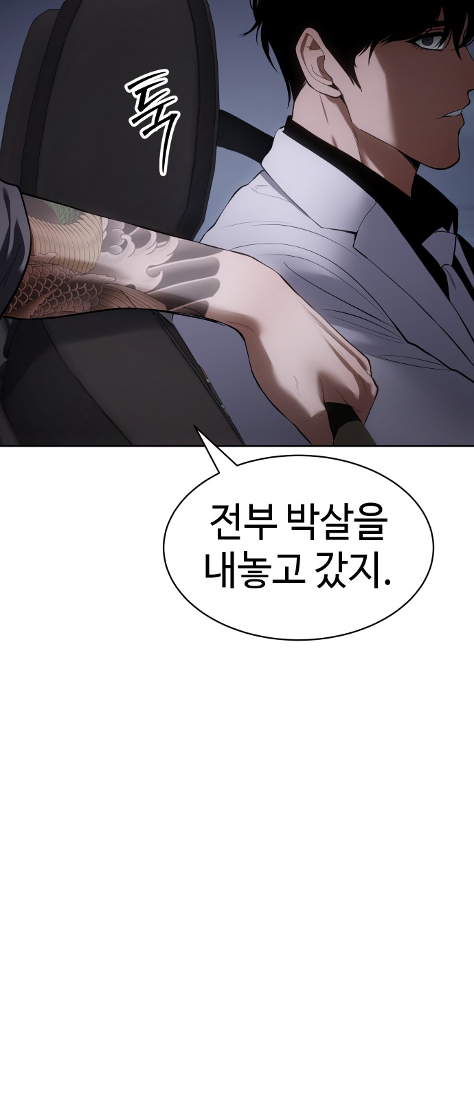 89 페이지