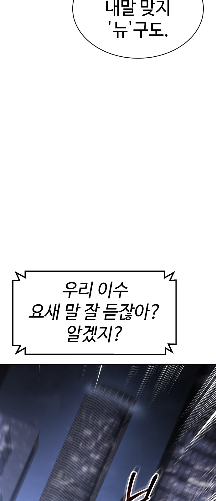 91 페이지
