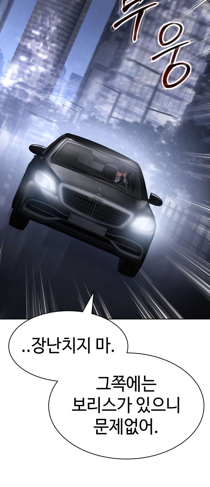 92 페이지