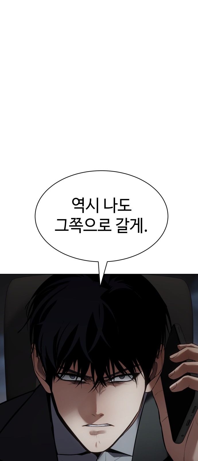 93 페이지