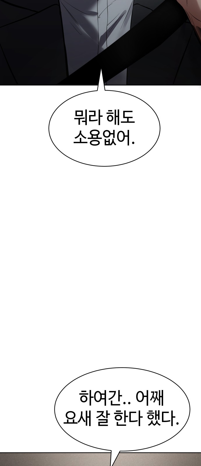 94 페이지