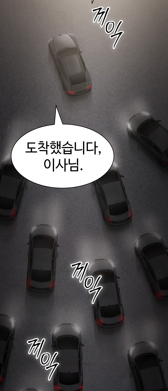 95 페이지