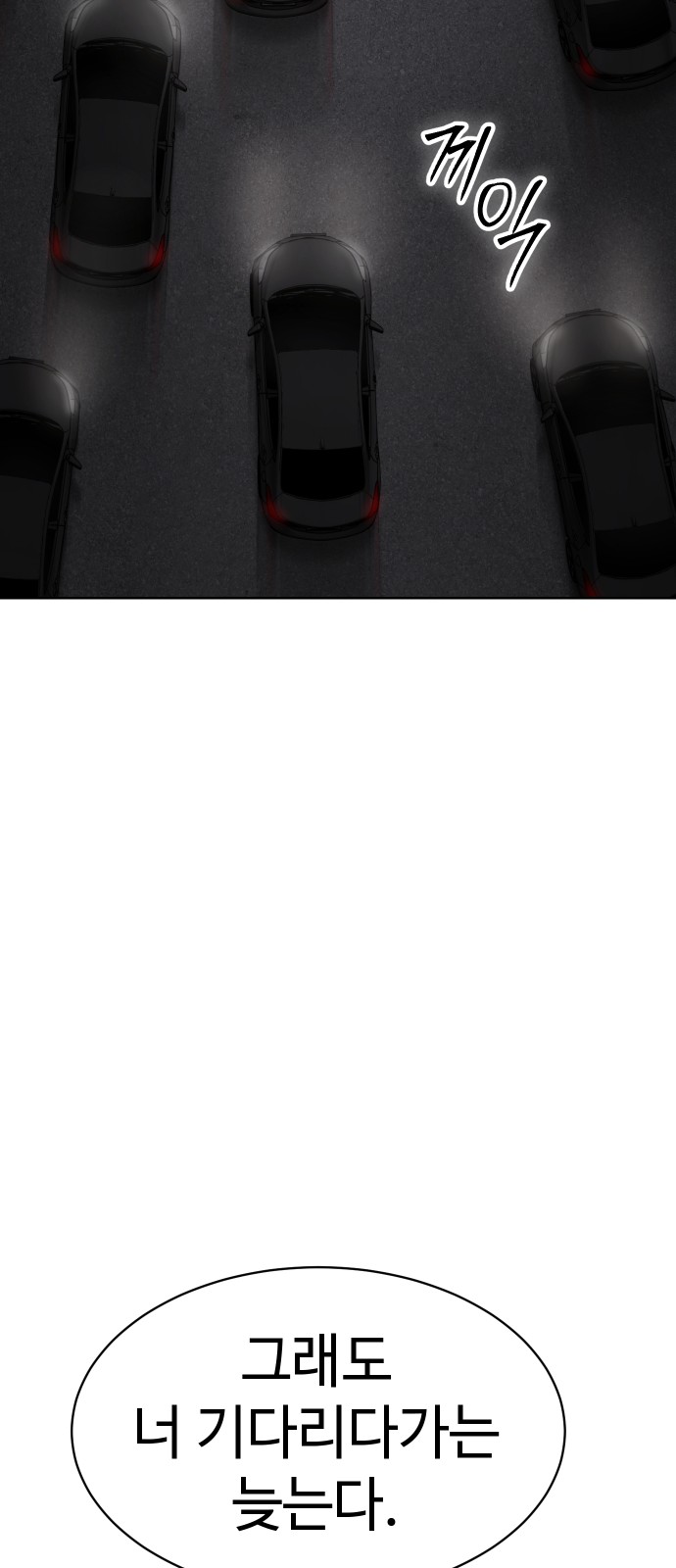 96 페이지