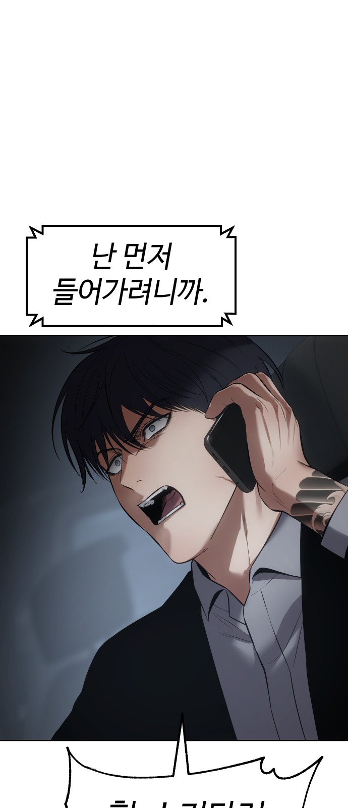 98 페이지