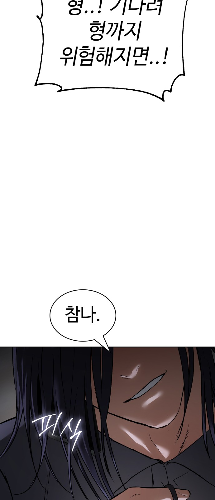99 페이지