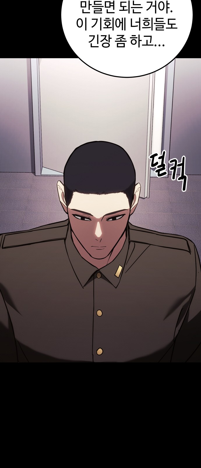 100 페이지