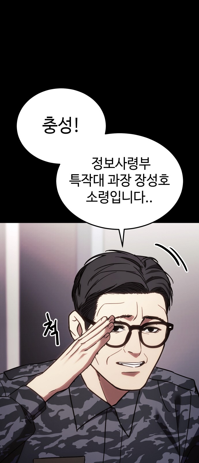 101 페이지