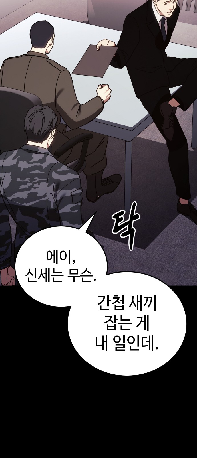 103 페이지