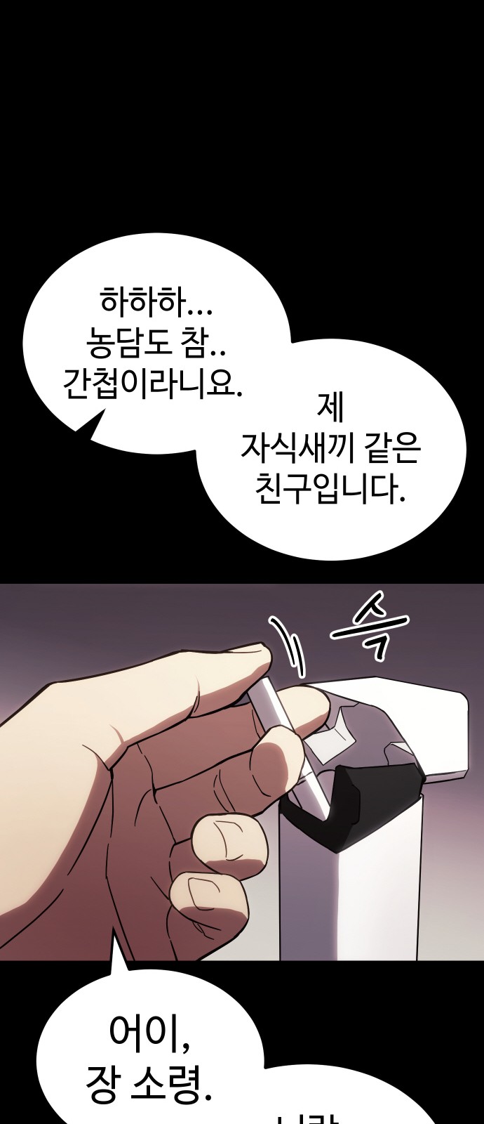 104 페이지