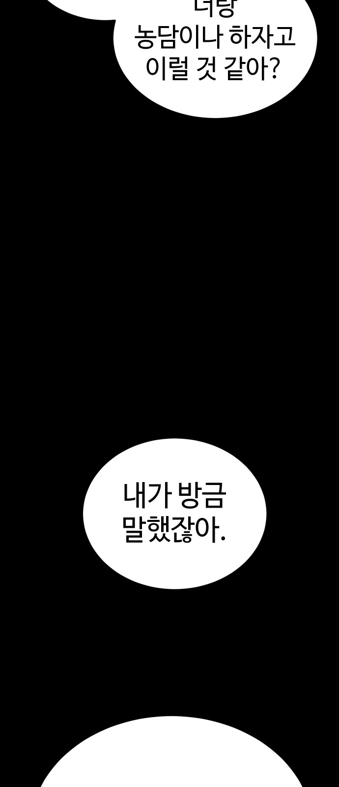 105 페이지