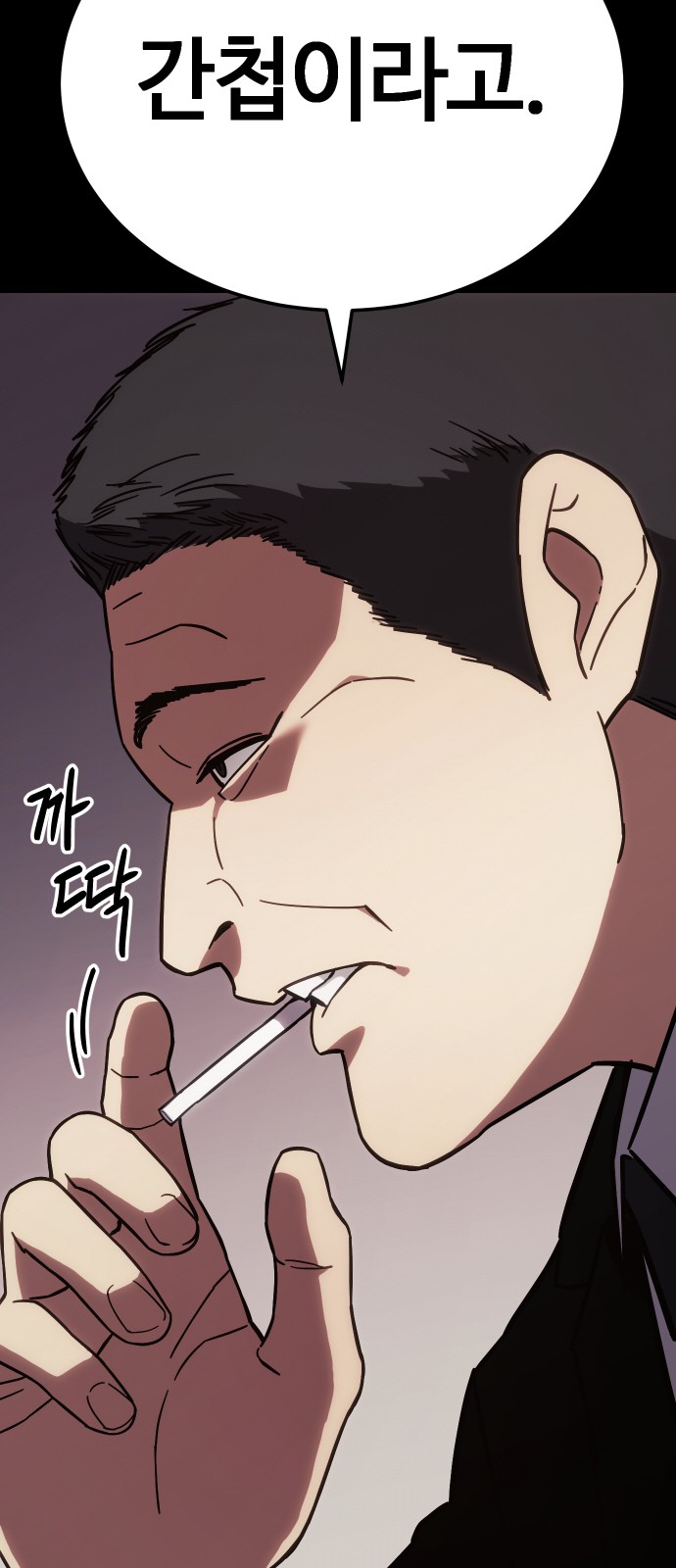 106 페이지