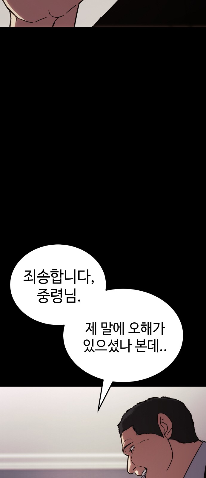 107 페이지