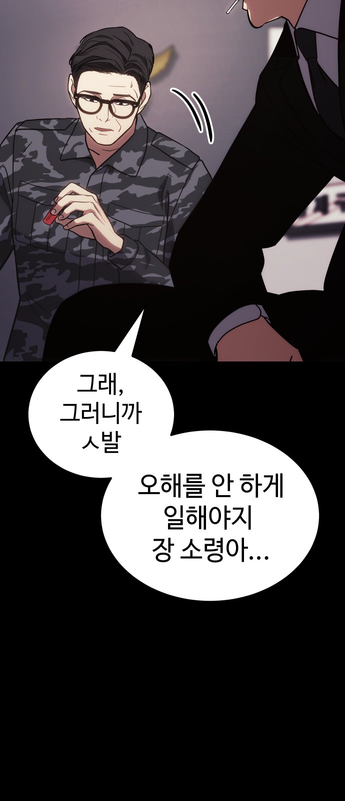 108 페이지