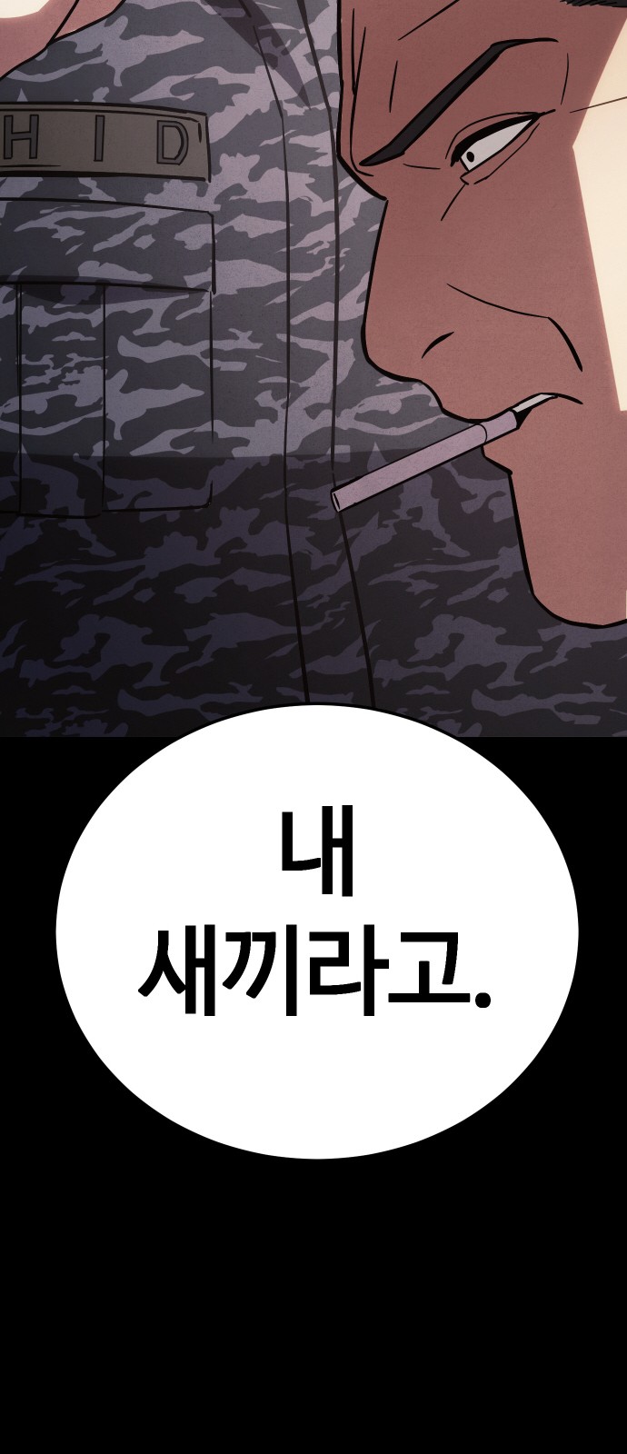 111 페이지