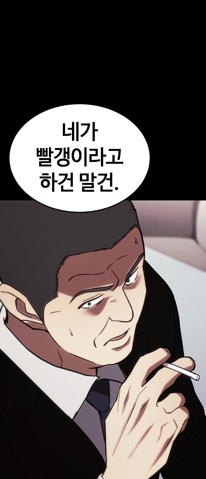 112 페이지