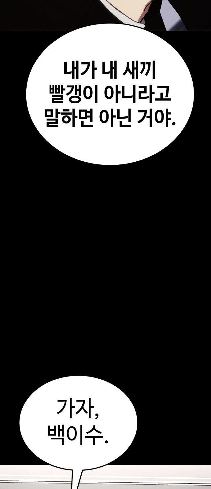 113 페이지