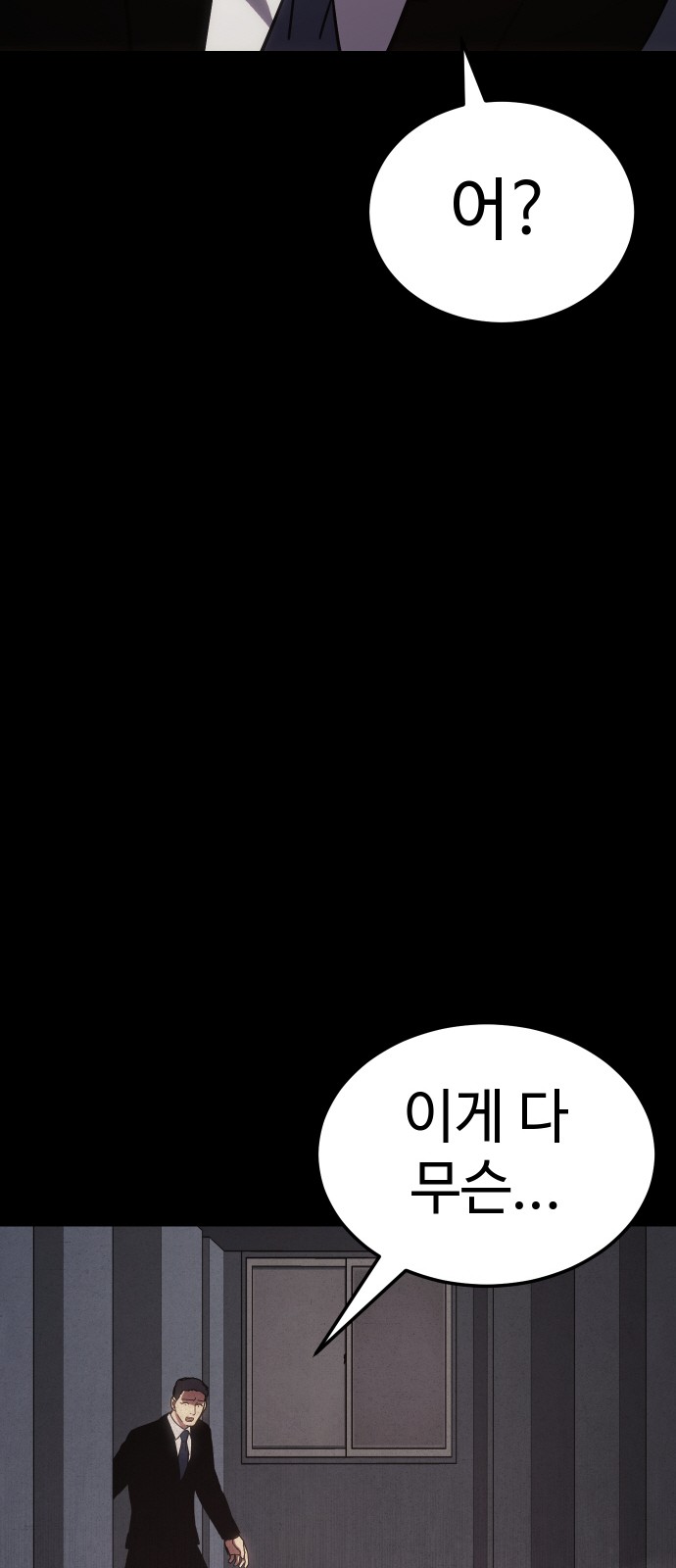 116 페이지
