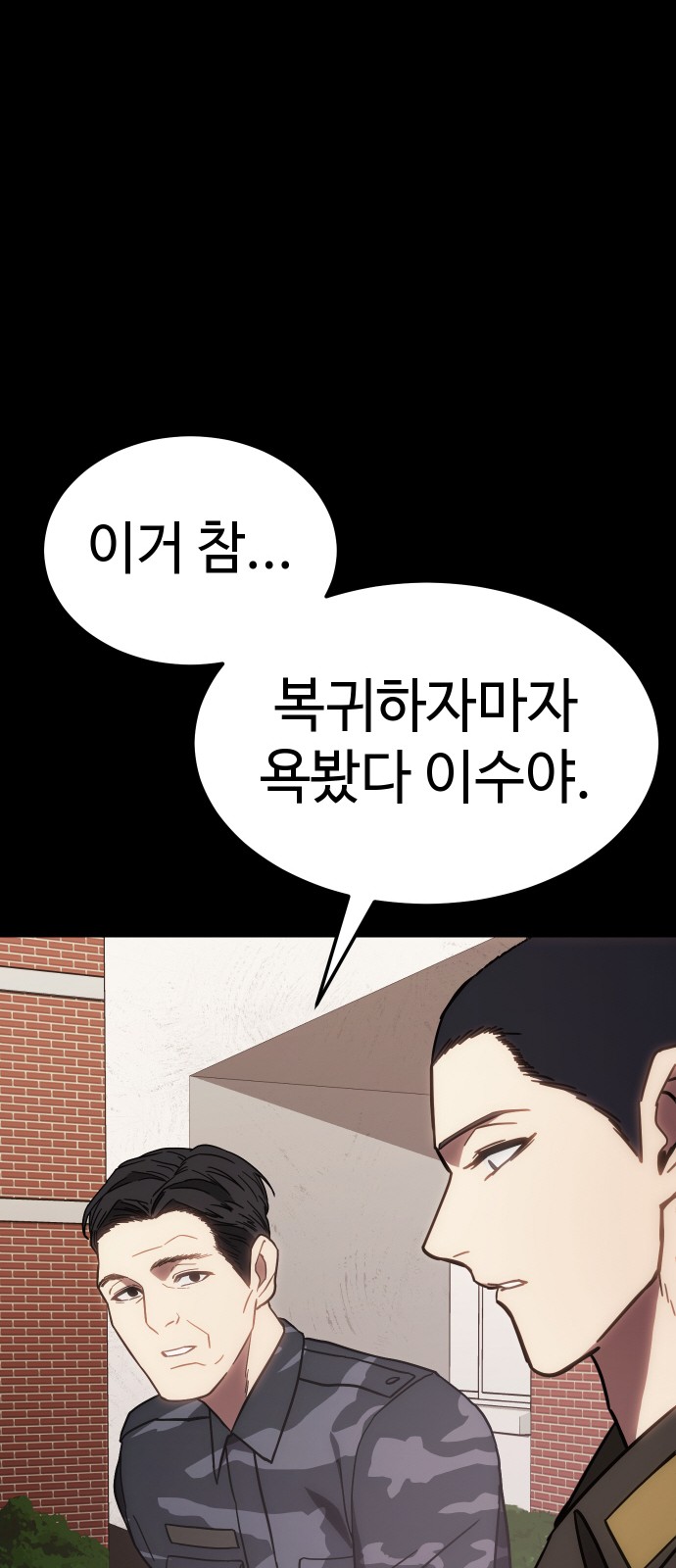119 페이지