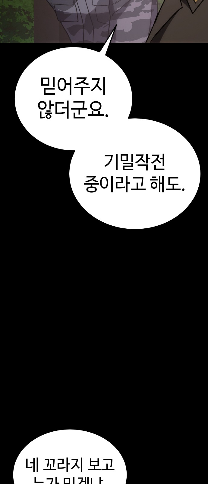 120 페이지