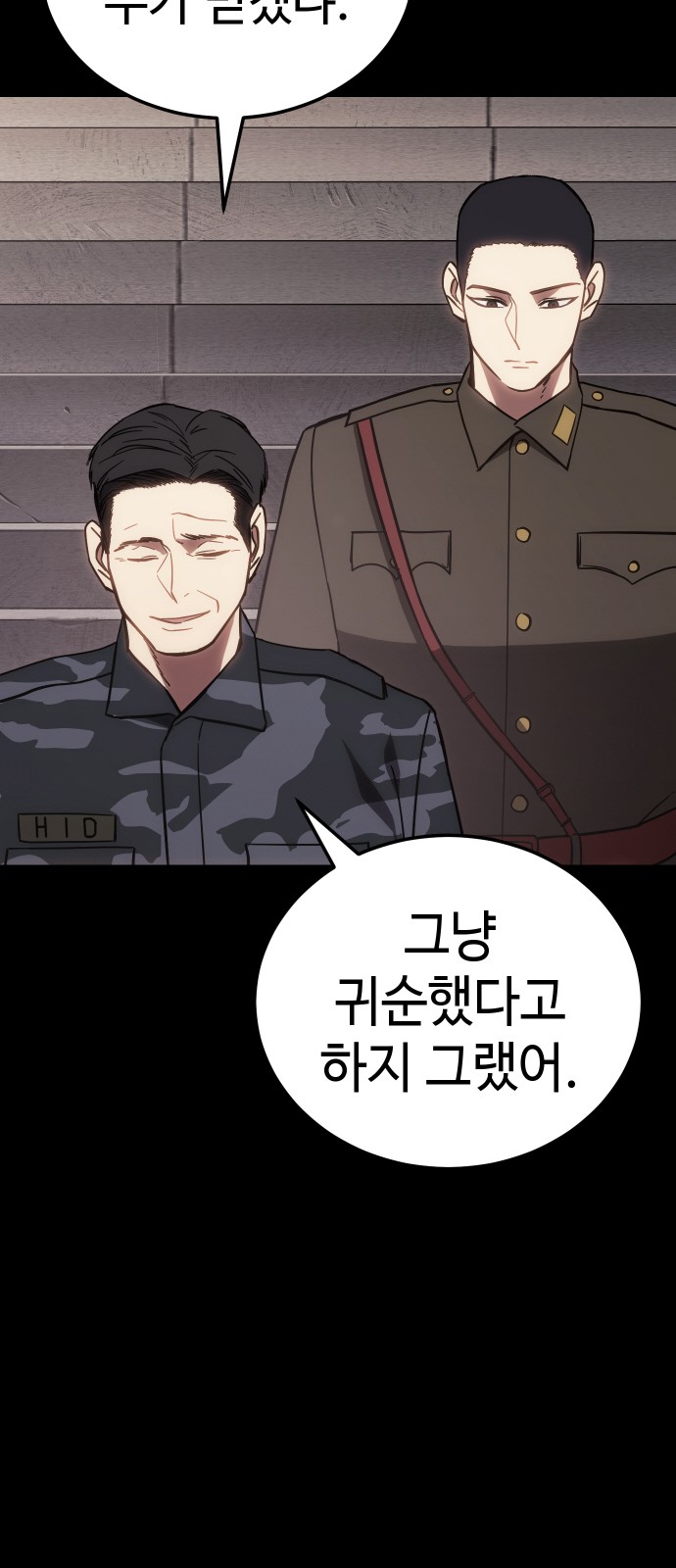 121 페이지