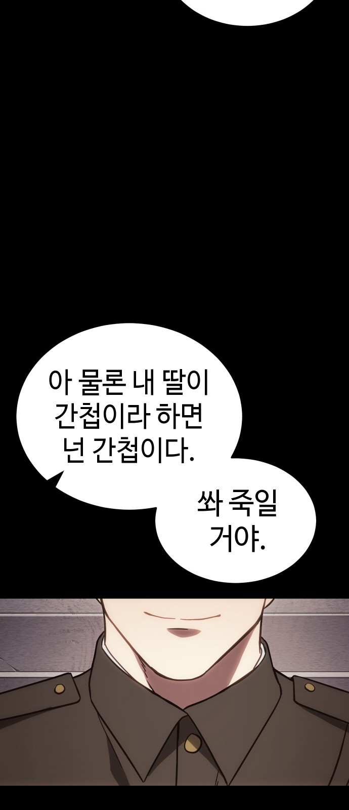 123 페이지