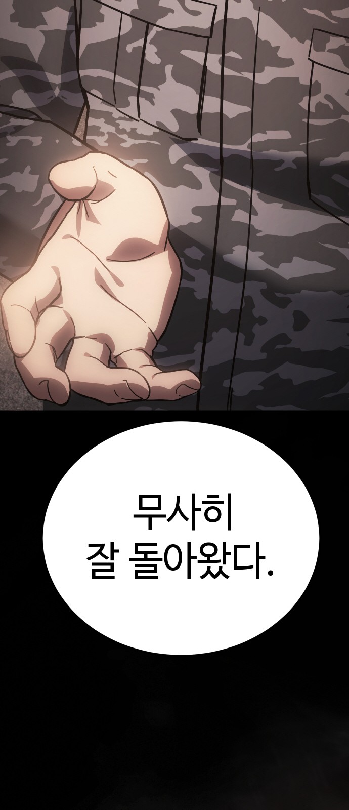 128 페이지