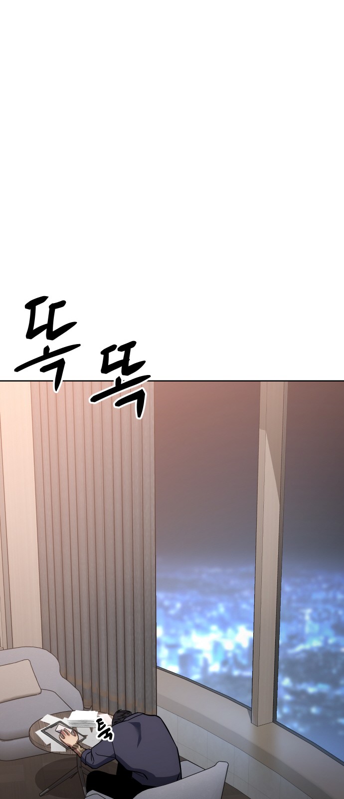 132 페이지