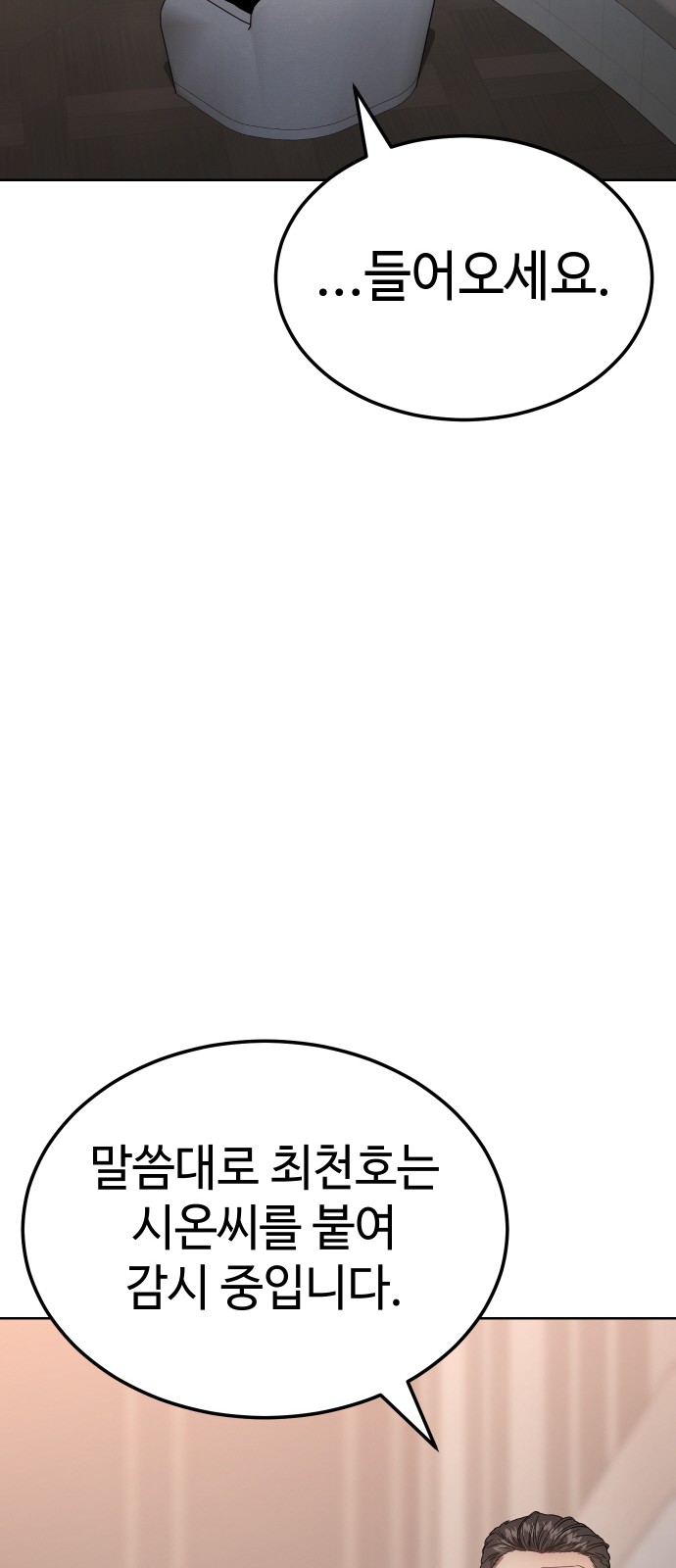 133 페이지