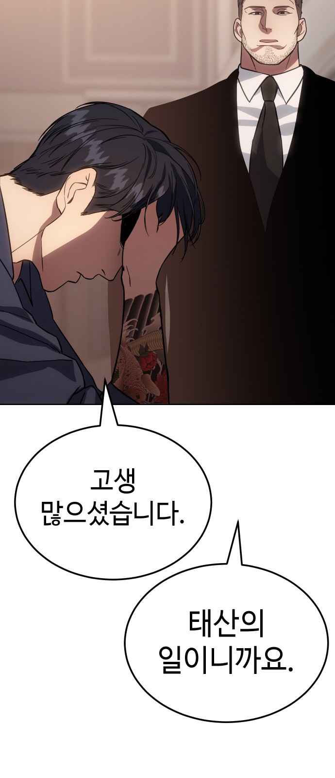 134 페이지