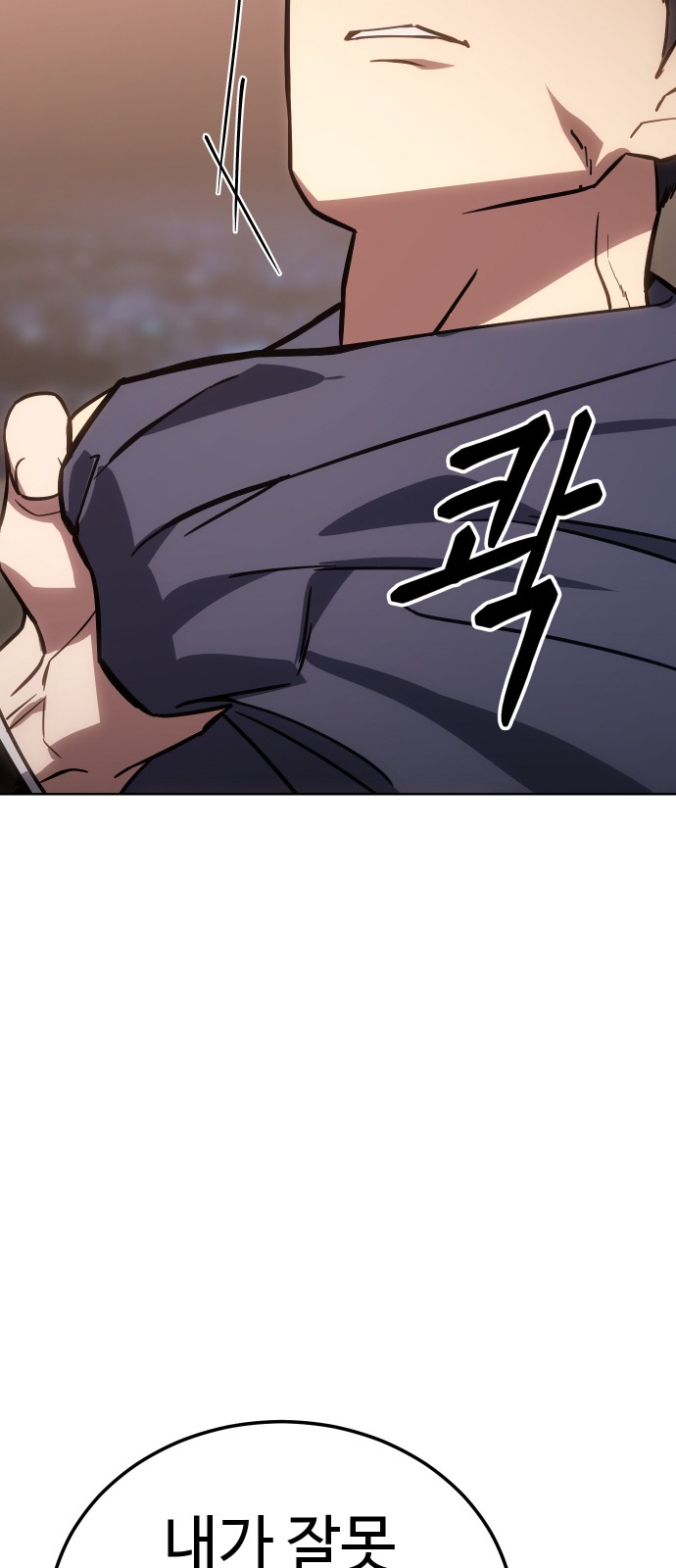 137 페이지