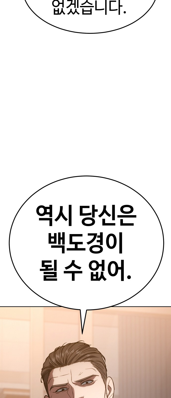 139 페이지