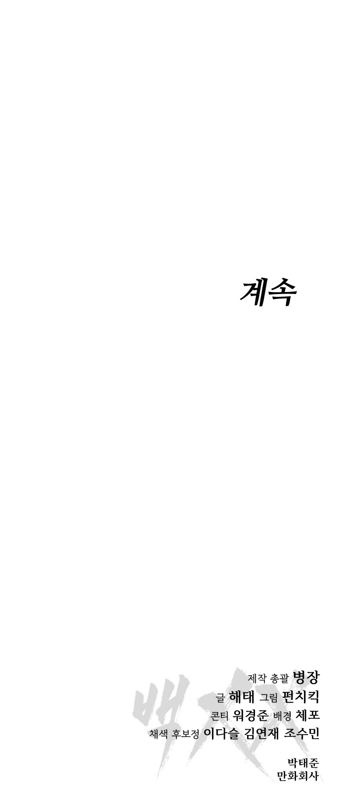 141 페이지