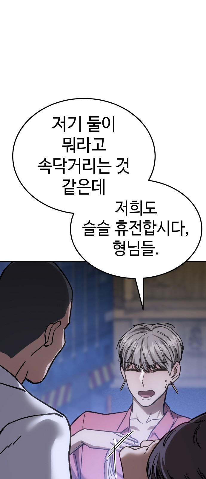 15 페이지