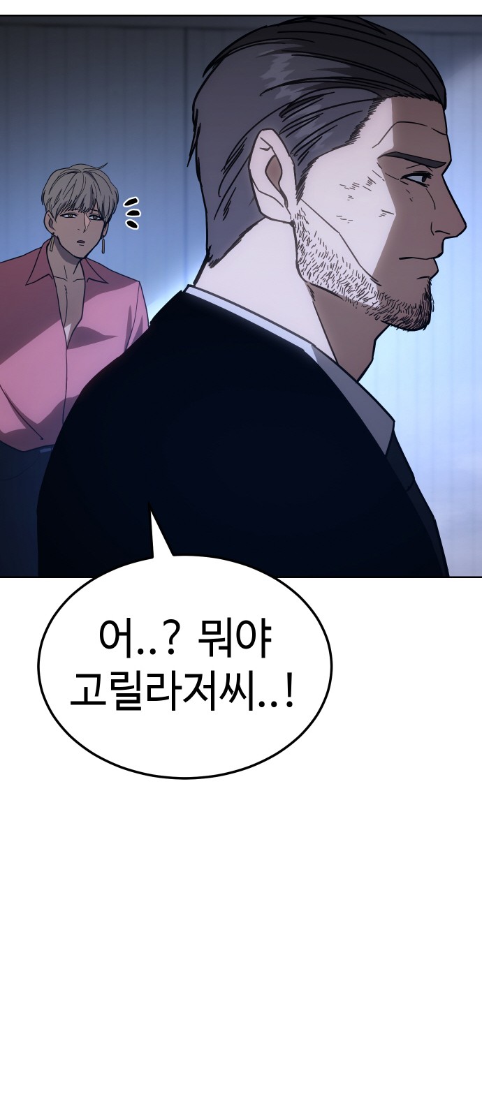 25 페이지