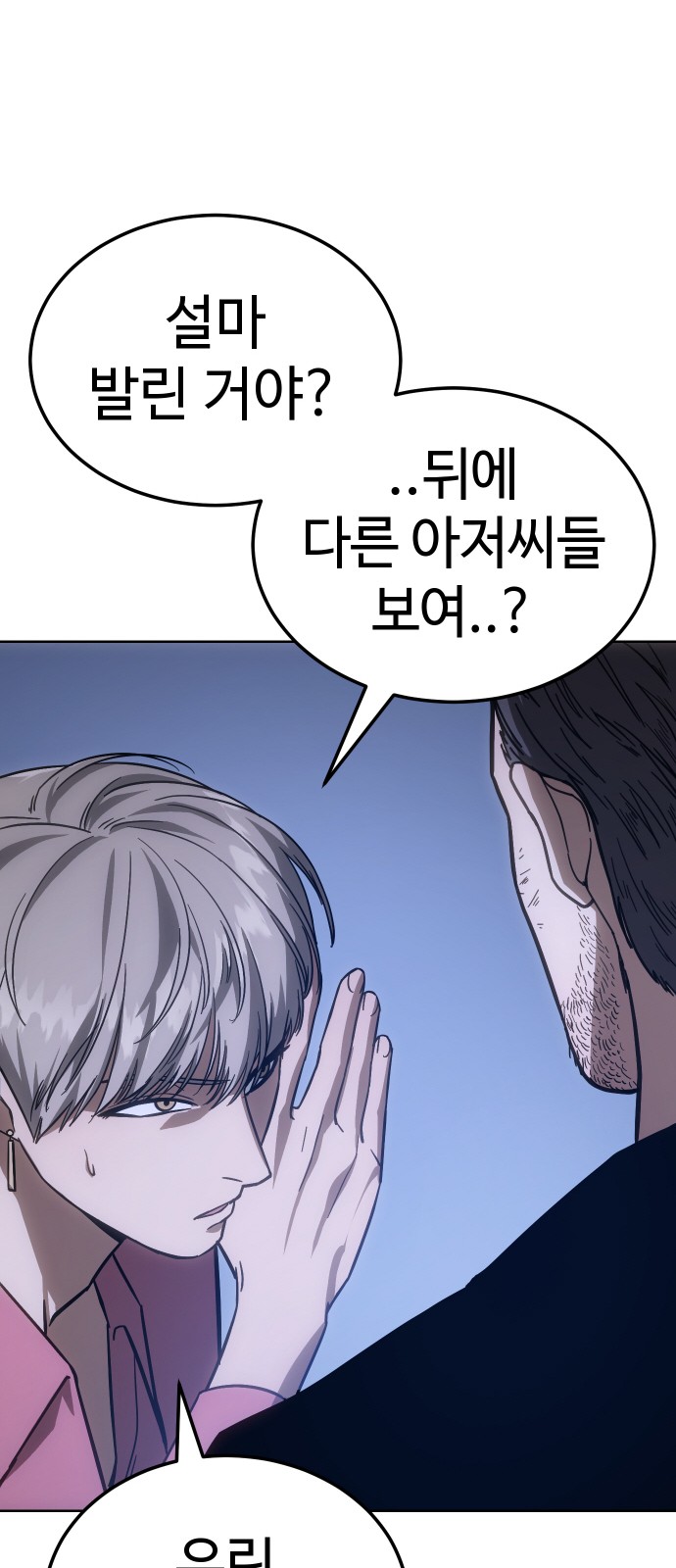 27 페이지