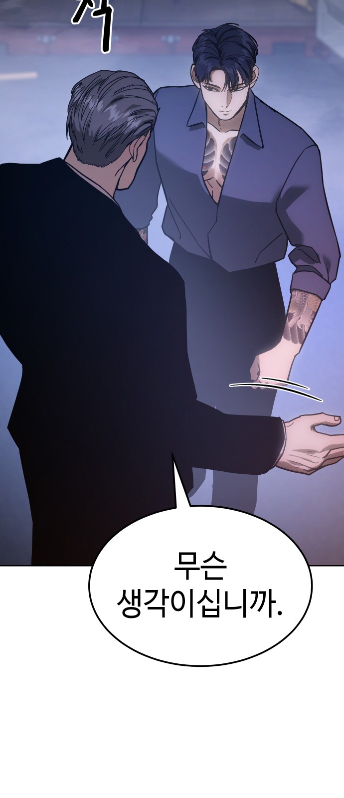 40 페이지