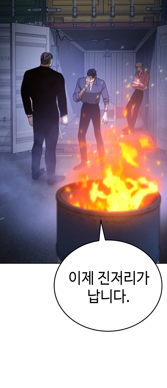 43 페이지